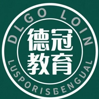 抚州德冠教育